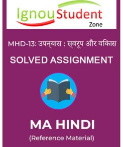 IGNOU MHD 13 Solved Assignment