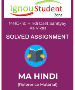 IGNOU MHD 19 Solved Assignment