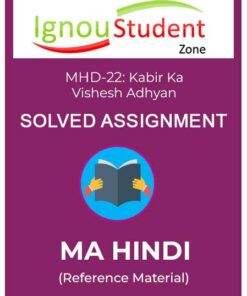 IGNOU MHD 22 Solved Assignment
