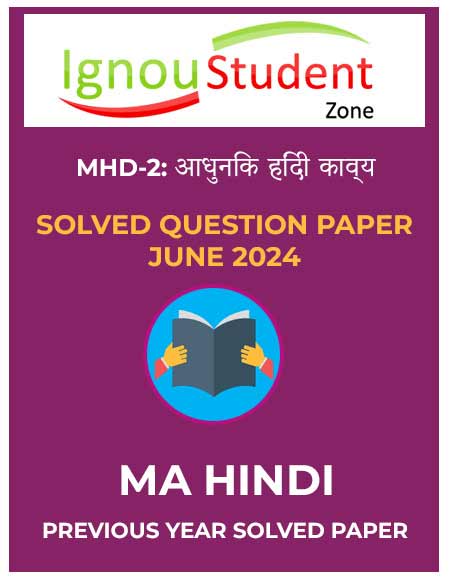 IGNOU MHD 2 Solved Question paper June 2024