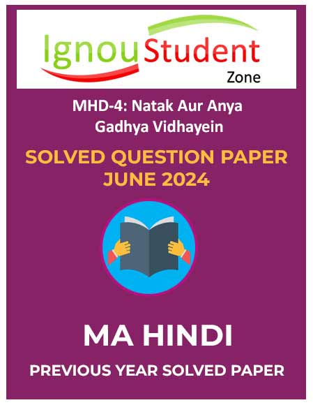 IGNOU MHD 4 Solved Question Paper June 2024