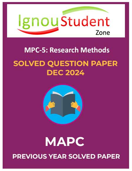IGNOU MPC 5 Solved Question paper December 2024 PDF Download