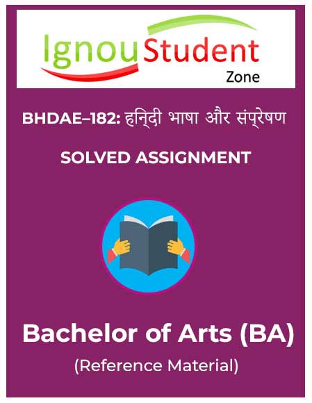 IGNOU BHDAE 182 Solved Assignment