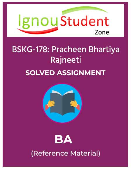 IGNOU BSKG 178 Solved assignment (प्राचीन भारतीय राजनीति)