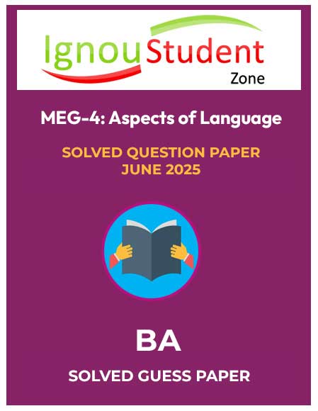 MEG-4 June 2025 Solved Paper