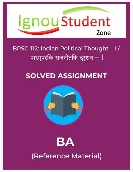 IGNOU BPSC 112 Solved Assignment in English and Hindi medium